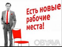 Специалист по подбору персонала - объявление