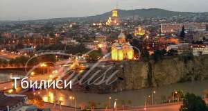 Специальное предложение на авиабилеты в Европу - оголошення