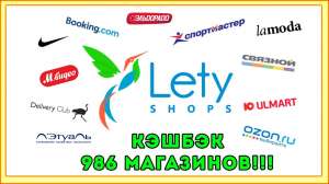 Спешите получать кэшбэк! - объявление