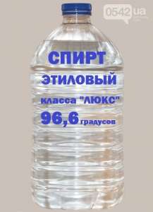 Спирт оптом и розницу, доставка пробников,качественная заводская продукция - объявление