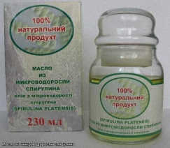 Спирулина(масло из микроводоросли) - объявление