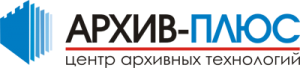 Списание документов, архивная обработка, архивация, уничтожение - объявление