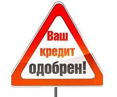 Справка о доходах - объявление