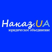 Справки выписки изменения судимости банкротства квед - оголошення