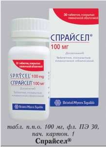 Спрайсел 100мг (Дазатиниб) Иклусиг Iclusig (Понатиниб) 15 мг - оголошення