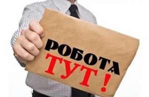 Співробітництво - объявление