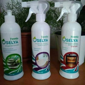 Средства для уборки купить.