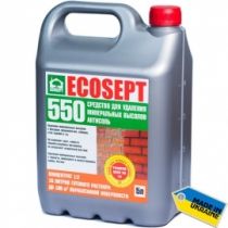 Средство для удаления минеральных высолов ECOSEPT – 550 - оголошення