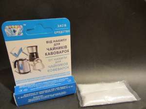 Средство от накипи для чайников и кофеварок Бабл Айс - объявление