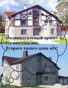 Сроная продажа дома. - оголошення