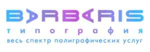 Срочная офсетная печать - объявление