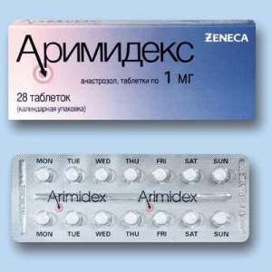 Срочно необходимо купить Аримидекс? Звоните сейчас - объявление