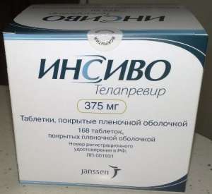 Срочно необходимо купить Инсиво? Звоните сейчас - объявление