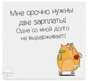Срочно нужен оператор чату удаленно на дому - объявление