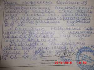 Срочно нужна финансовая помощь.