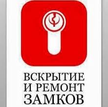 Срочно открыть дверь в Виннице