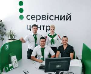 Срочно получить водительское удостоверение в Украине. - объявление