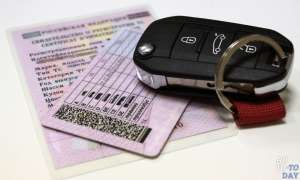Срочно получить водительское удостоверение в Украине.