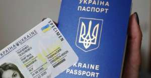 Срочно получить паспорт в Украине. - объявление