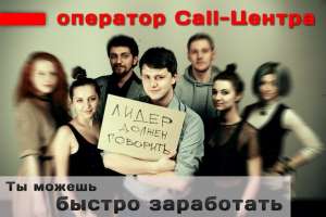 Срочно требуется оператор в офис, можно без ОР. - оголошення