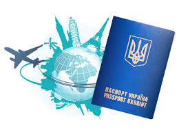 Срочное оформление загранпаспортов в Харькове! - объявление