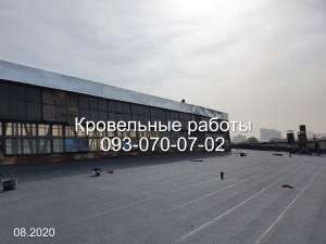 Срочные кровельные работы в Кропивницком - объявление