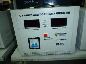 Стабилизатор напряжения FORTE IDR-10kVA - объявление