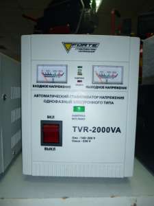 Стабилизатор напряжения FORTE TVR-2000VA - объявление