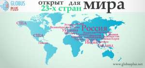Стабильная, удаленная работа, с ежедневной оплатой.