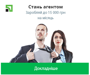 Стань Агентом банка - объявление