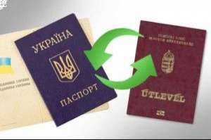 Стань гражданином Евро Союза!