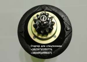 Стартер для сельхоз и спецтехники. - оголошення