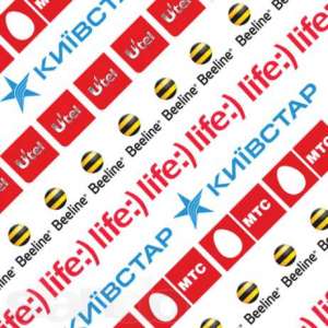 Стартовые пакеты киевстар, диджус, лайф, мтс от 10штук Красивые номера - объявление