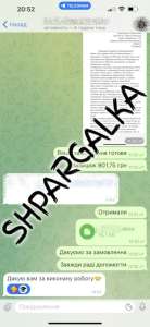 Стаття Scopus на замовлення в Україні