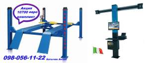 Стенд развал- схождение 3D HPA C 800 Lift + подъемник! - оголошення