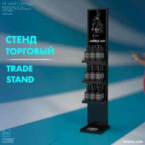 Стенд торговый Jack Daniels - оголошення