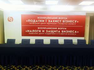 Стенд фон, стенд для фотографирования, стенд для фото, пресс волл (Press wall), брендированная стена (Brand wall), бекстейдж, фото - оголошення
