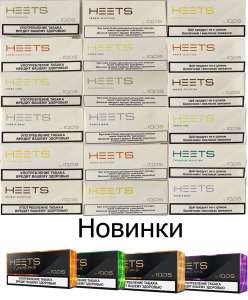 Стики табачные для Igos,Glo - объявление