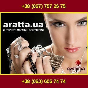 Стильная бижутерия 2013 и аксессуары. Опт, розница - объявление