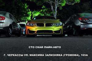 Сто. Рихтовка. Покраска. Перетяжка салона, потолка