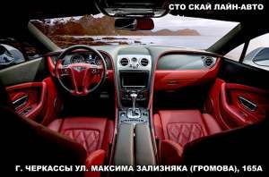 Сто. Рихтовка. Покраска. Перетяжка салона, потолка
