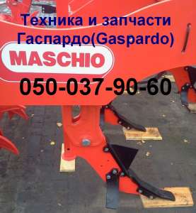 Стойка R17820442 глубокорыхлителя Gaspardo ARTIGLIO - оголошення
