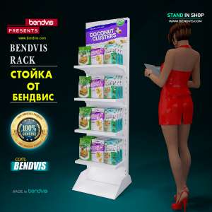Стойка торговая металлическая разборная
