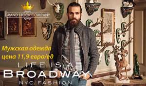Сток брендовой одежды Broadway! - объявление
