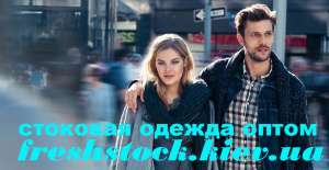 Стоковая одежда отличного качества Tom Tailor! - объявление