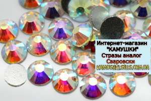 Стразы ss5 Crystal AB, стекло, хамелеон, 1440шт.(1,7-1,8мм) 180грн - объявление