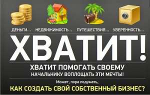 Стратегии на футбол - рабочая стратегия - объявление