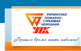 Страхование автогражданской ответственности - объявление