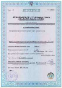 Страхование автомобилей, имущества, туристов