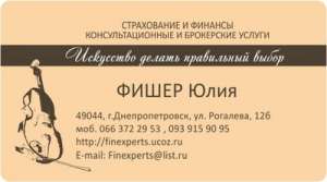 Страхование владельцев транспортных средств (ОСАГО)